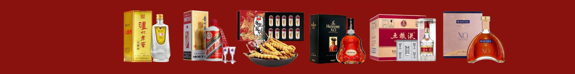 鹰潭强明烟酒商行