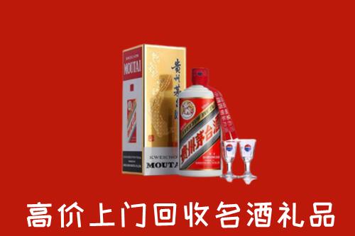 怎么找鹰潭名酒回收店