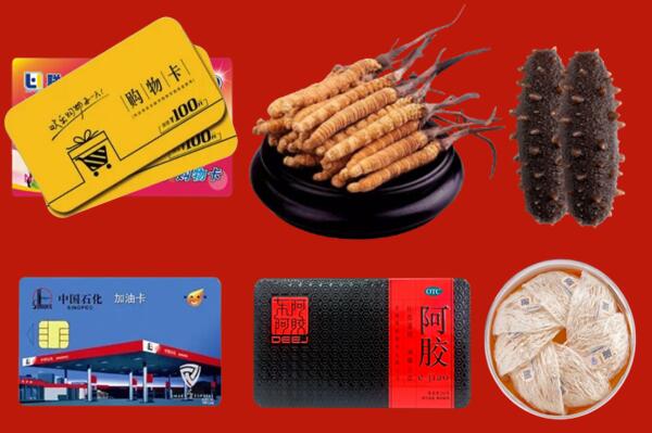 鹰潭高价回收礼品