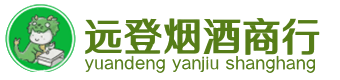鹰潭烟酒回收:茅台酒,酒瓶,洋酒,名酒,冬虫夏草,老酒,鹰潭跃国烟酒经营部